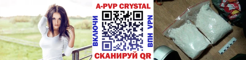 Купить Туринск Alfa_PVP VHQ