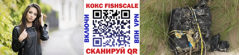 Купить  Туринск  КОКАИН Перу 