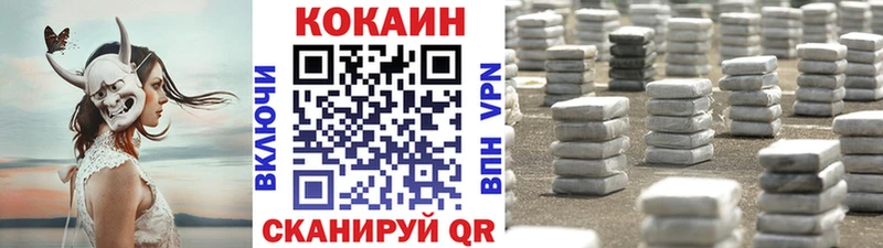КОКАИН Эквадор Туринск