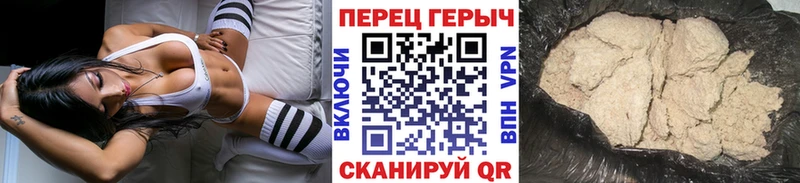 ГЕРОИН афганец  Купить  Туринск 