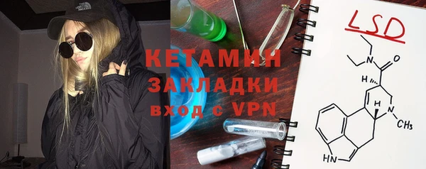 таблы Аркадак