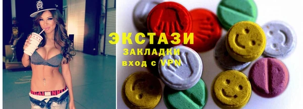 таблы Аркадак