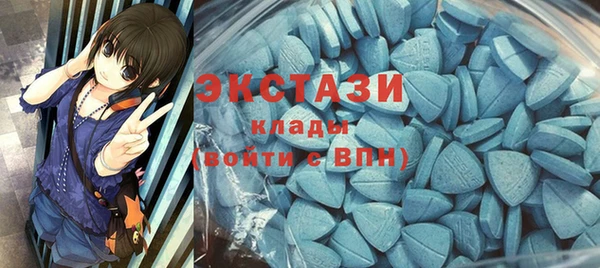 прущая мука Армянск