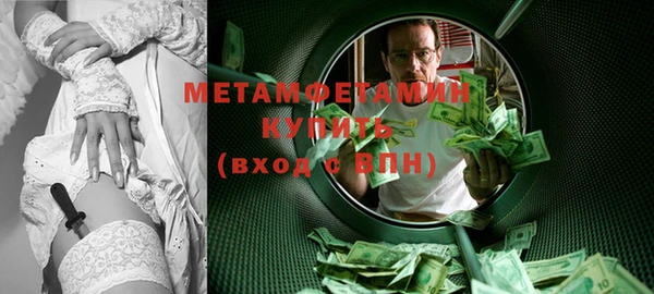 синтетический гашиш Балабаново