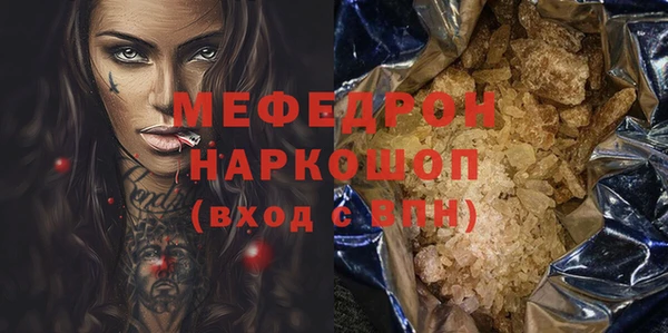 таблы Аркадак