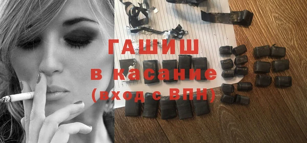 прущая мука Армянск