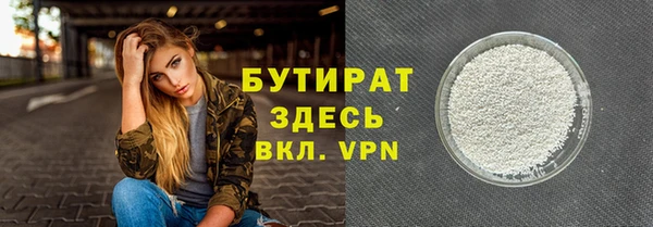 бошки Арсеньев