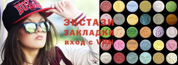 прущая мука Армянск