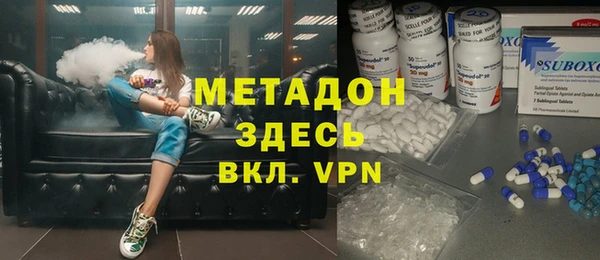 прущая мука Армянск