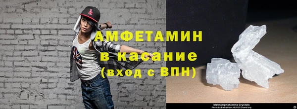 прущая мука Армянск