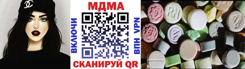 Купить  Туринск  МДМА кристаллы 