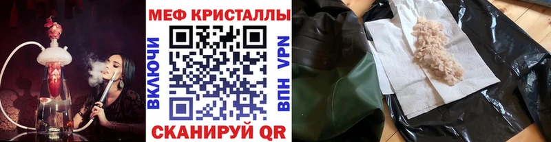 Мефедрон мука  Туринск 