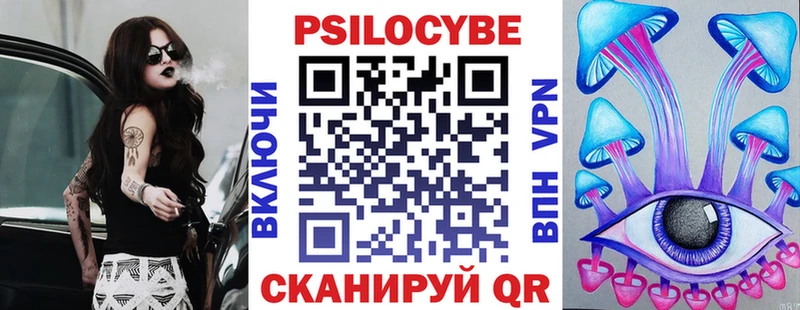 Купить  Туринск  Псилоцибиновые грибы прущие грибы 