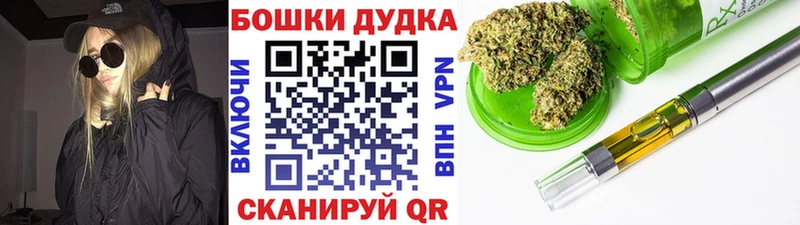 Бошки марихуана сатива  Купить где  Туринск 